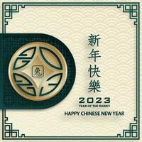 Happy Chinese New Year 2023 Rabbit Zodiac sign for the year of the Rabbit vector