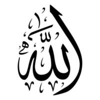 Arabic calligraphy vector. Arabic calligraphy islamic art. vector