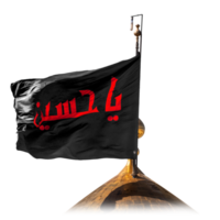 Haram Imam Hussain with flag at Karbala, Iraq - Imam Hussain holy shrine png