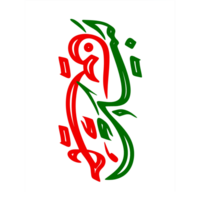 labaik ya hussain kalligrafi png