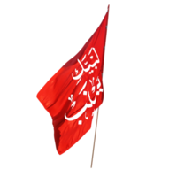 Labbaik ya Zainab flag png