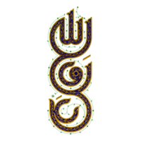 Ali wali ullah Imam Ali Calligraphy with florals png