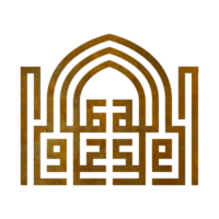 Ali wali ullah Imam Ali Calligraphy in mehrab style png