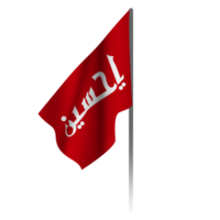 ya hussain bandera png