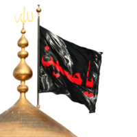 haram imán hussain con bandera a kárbala, Irak - imán hussain santo santuario png