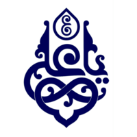 Imam ali Kalligraphie ya ali png