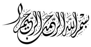 modern Arabic calligraphy is full of colours and shapes vector
