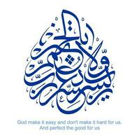 modern Arabic calligraphy is full of colours and shapes vector