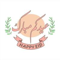 Arabic greeting that means happy Eid vector