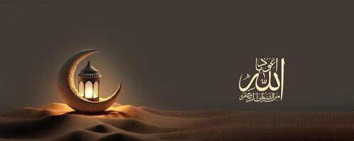 Arabic Islamic Calligraphy of Wish Audhu Billahi Minashaitanir Rajeem Fear of Allah brings Intelligence, Honesty and Love, 3D Render of Crescent Moon With Illuminated Arabic Lamp photo