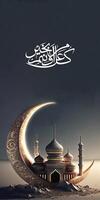 ai generativo Arábica islámico caligrafía de deseo mayo usted ser bien cada año, 3d hacer de Exquisito creciente Luna con mezquita en gris antecedentes. foto