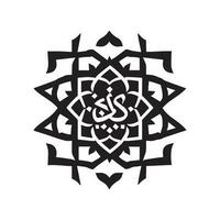 Islamic Ornament Vector Design Illustration, Islamic Floral Vector