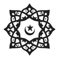 Islamic Ornament Vector Design Illustration, Islamic Floral Vector