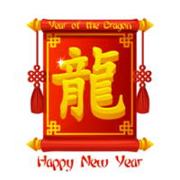 Red scroll with Chinese character Dragon. Happy New Year 2024 png