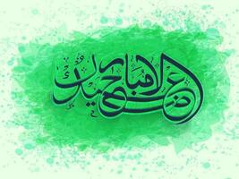 Arábica caligrafía de Eid al-Adha Mubarak en verde acuarela chapoteo antecedentes. islámico festival de sacrificio saludo tarjeta o póster diseño. vector