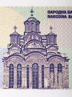 gracanica monasterio desde yugoslavo dinero foto