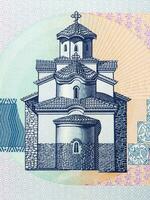 boyana Iglesia desde antiguo búlgaro dinero foto