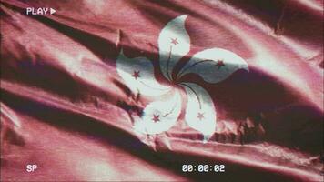 vhs Video Kassette Aufzeichnung Hong kong Flagge winken auf das Wind. Panne Lärm mit Zeit Zähler Aufzeichnung Banner schwankend auf das Brise. nahtlos Schleife.