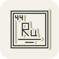 Ruthenium Vector Icon Design