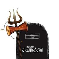 Illustration Of Happy Maha Shivratri Greeting Card Design In writing MahaShivratri in Tamil text vector