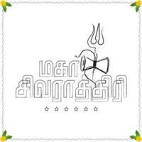 Indian Religious Festival Happy Maha Shivratri and Mahashivratri translate Tamil text vector