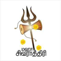 Illustration Of Happy Maha Shivratri Greeting Card Design In writing MahaShivratri in Tamil text vector