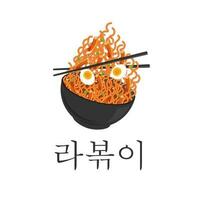 logo ilustración de coreano picante instante tallarines ramyeon tteokbokki rabokki en un cuenco vector