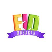 Glossy text Eid Mubarak with purple ribbon. vector