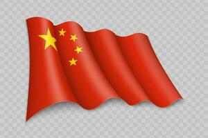 3D Realistic waving Flag of China vector