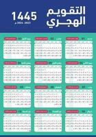 Hijri islamic and gregorian calendar 2023. From 1444 to 1445 vector template with abstract shapes. Week starting on sunday. Ready to print. Flat minimal desk or wall picture design.