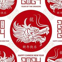 Seamless pattern with Asian elements for happy Chinese new year of the Dragon 2024 vector