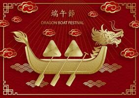 Dragon boat festival with Asian elements vector