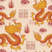 Seamless pattern with Asian elements for happy Chinese new year of the Dragon 2024 vector