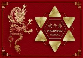 Dragon boat festival with Asian elements vector