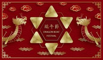 Dragon boat festival with Asian elements vector