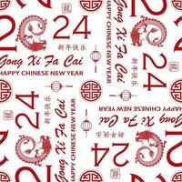 Seamless pattern with Asian elements for happy Chinese new year of the Dragon 2024 vector
