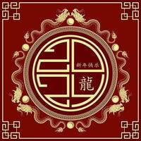 Happy chinese new year 2024 Zodiac sign, year of the Dragon vector