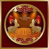 3d Podium round stage for Chinese Mid Autumn Festival vector