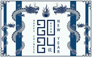 Happy Chinese new year 2024 Zodiac sign year of the Dragon vector