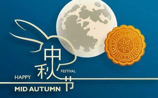 Chinese Mid Autumn Festival on color background vector