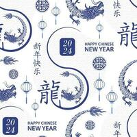 Seamless pattern with Asian elements for happy Chinese new year of the Dragon 2024 vector