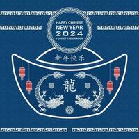 Happy Chinese new year 2024 Zodiac sign year of the Dragon vector