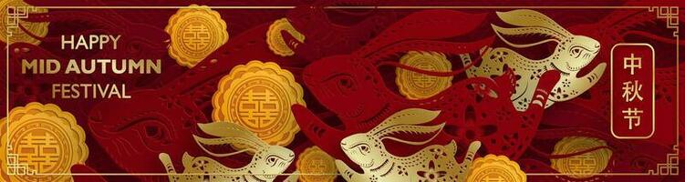 Chinese Mid Autumn Festival on color background vector