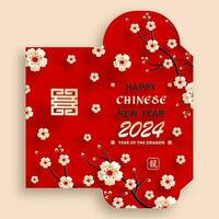 Chinese new year 2024 lucky red envelope money pocket for the year of the Dragon vector