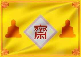 Red Chinese letters on white square and red small Buddhas on yellow flag background. vector