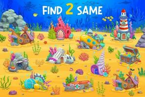 Find two same cartoon fairytale underwater houses vector