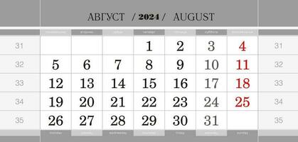 calendario trimestral bloquear para 2024 año, agosto 2024. pared calendario, Inglés y ruso idioma. semana empieza desde lunes. vector