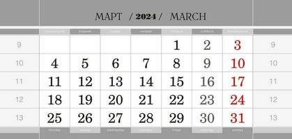 calendario trimestral bloquear para 2024 año, marzo 2024. pared calendario, Inglés y ruso idioma. semana empieza desde lunes. vector