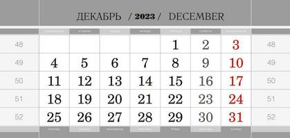 Calendar quarterly block for 2024 year, December 2021. Wall calendar, English and Russian language. Week starts from Monday. vector