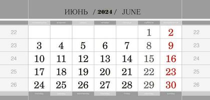 Calendar quarterly block for 2024 year, June 2024. Wall calendar, English and Russian language. Week starts from Monday. vector